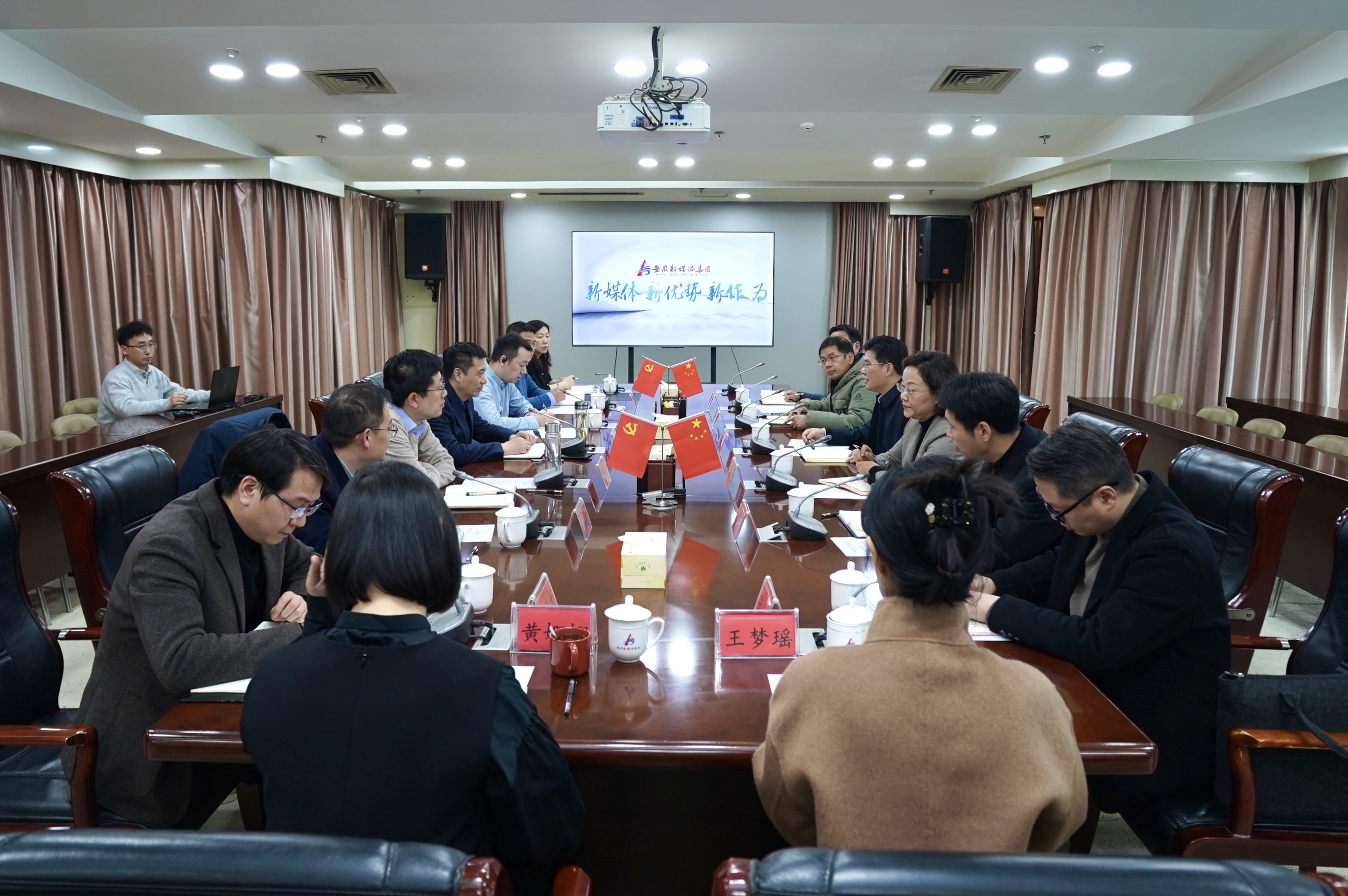 安徽新闻出版职业技术学院党委书记武潇一行到安徽新媒体集团调研座谈